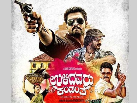 ರಿಕ್ಕಿ ಮುಂದಿನ ಪ್ಲಾನ್ ಏನು? ಡೈರೆಕ್ಷನಾ ಅಥವಾ ನಟನೆನಾ!