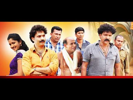 ಅದ್ಭುತ ದಾಖಲೆ ಬರೆದ ತುಳು ಸಿನೆಮಾ 'ಚಾಲಿಪೋಲಿಲು'