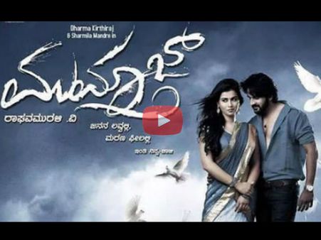 ಪ್ರೀತಿಯ ಷಹಜಹಾನ್ ನ 'ಮುಮ್ತಾಜ್' ಟ್ರೈಲರ್ ಬಿಡುಗಡೆ