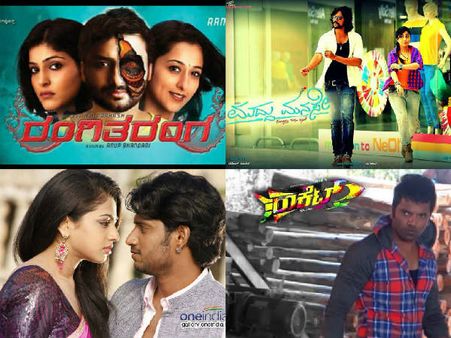 ಹೊಸಬರ ಹವಾ : 2015ರಲ್ಲಿ ನಡೆಯುವುದಾ 2013ರ ಮ್ಯಾಜಿಕ್?