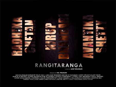 ಬಾಹುಬಲಿ ಜೊತೆ, ಕನ್ನಡ ಚಿತ್ರಗಳ ಮೇಲೆ ಈ ವಾರ ಎರಡು ಬ್ರಹ್ಮಾಸ್ತ್ರ