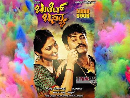 ಬುಲ್ಲೆಟ್ ಬಸ್ಯಾನೋ ಮಳೆನೋ, ಒಟ್ನಲ್ಲಿ ಎರಡೂ ಮುಳುಗದಿರಲಿ