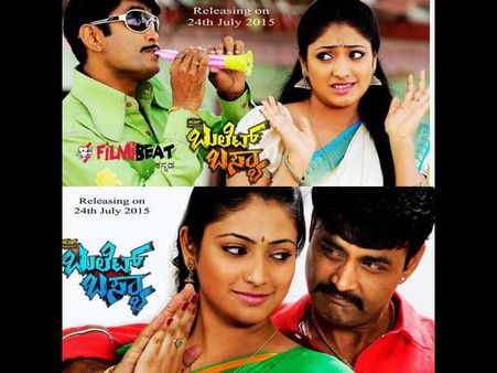 'ಬುಲೆಟ್ ಬಸ್ಯಾ' ಬಂದ... ಸೈಲೆಂಟಾಗ್ ನಿಂತು ಸೈಡ್ ಕೊಡಿ..