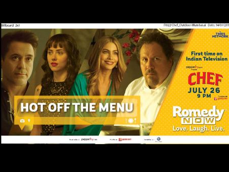 ರೊಮೆಡಿ ನೌನಲ್ಲಿ ಸ್ವಾದಿಷ್ಟ ಹಾಸ್ಯಮಯ 'ಚೆಫ್' ಆಸ್ವಾದಿಸಿ