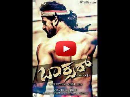 'ಬಾಕ್ಸರ್' ನಲ್ಲಿ ಡೈರೆಕ್ಟರ್ ಸ್ಪೆಷಲ್ ಹುಡುಗನ ಜಬರ್ದಸ್ತ್ ಫೈಟ್