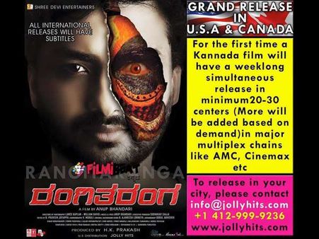 ಅಂಕಲ್ ಸ್ಯಾಮ್ ನೆಲದಲ್ಲಿ ರಂಗಿತರಂಗದ ಮಿಂಚು