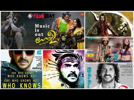 'ಉಪ್ಪಿ 2' ಚಿತ್ರದ ಹೊಚ್ಚ ಹೊಸ ಪೋಸ್ಟರ್ ರಿಲೀಸ್