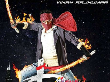 ಆರ್ ದಿ ಕಿಂಗ್ ನಿರ್ದೇಶನಕ್ಕೆ ಪ್ರೇಮ್ ಸಂಭಾವನೆಯೆಷ್ಟು?