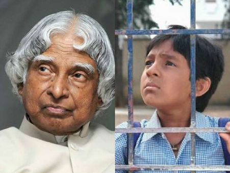 ಕೇರ್ ಆಫ್ ಫುಟ್ ಪಾತ್ ಚಿತ್ರಕ್ಕೆ ಸ್ಪೂರ್ತಿಯಾಗಿದ್ದ ಕಲಾಂ