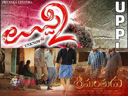 ಉಪ್ಪಿ 2 ಹವಾಕ್ಕೆ ಬೆಚ್ಚಿದ ತೆಲುಗಿನ ಪ್ರಿನ್ಸ್ ಮಹೇಶ್