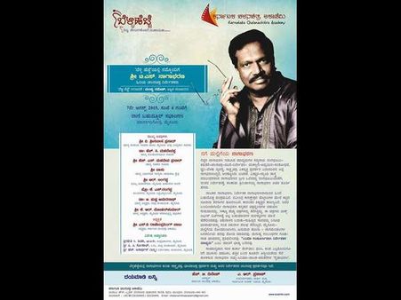 ಮೈಸೂರು: 'ಬೆಳ್ಳಿ ಸಿನಿಮಾ- ಬೆಳ್ಳಿ ಮಾತು' ಟಿ.ಎಸ್ ನಾಗಾಭರಣ ಅತಿಥಿ