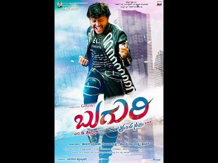 'ಬುಗುರಿ ಚೆನ್ನಾಗಿ ತಿರುಗಲಿ, ಉಪ್ಪಿಟ್ಟು ಎಲ್ಲರಿಗೂ ರುಚಿಸಲಿ'