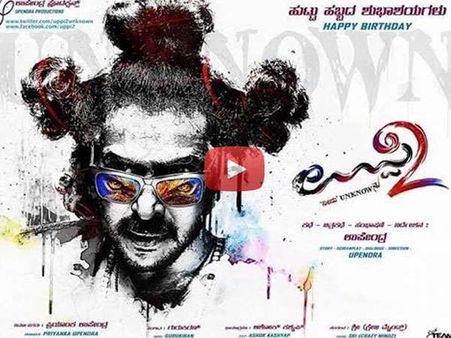 ಏಯ್, ನೀನೊಬ್ನೆನಾ ಕುಡಿಯೋದು, ನಿನಗಿಂತ ಜಾಸ್ತಿ ಕುಡಿತೀವಿ!