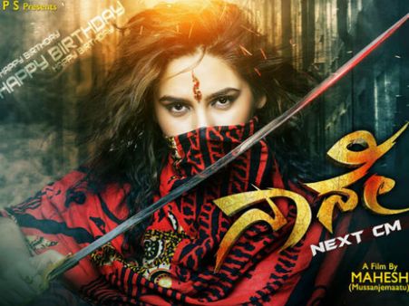 ಇಂದಿನಿಂದ ತುಪ್ಪದ ಬೆಡಗಿ ರಾಗಿಣಿ ಸಿಎಂ