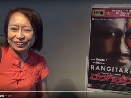 ಸೂರ್ಯ ಉದಯಿಸುವ ನಾಡಲ್ಲಿ ರಂಗಿತರಂಗ ಸಂಚಲನ