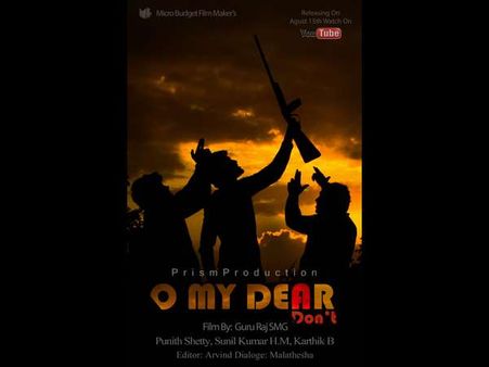 'ಓ ಮೈ ಡಿಯರ್' -ಪರಿಸರ ಮತ್ತು ಮನುಷ್ಯರ ಬೇಟೆ ತೀಟೆ