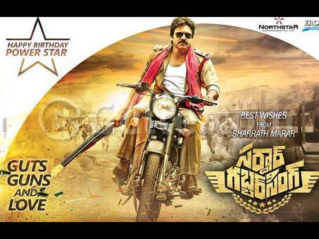 ತೆಲುಗಿನ ಪವರ್ ಸ್ಟಾರ್ ಗೆ ಸೆಲೆಬ್ರಿಟಿಗಳಿಂದ ಟ್ವೀಟ್ ವಿಶ್