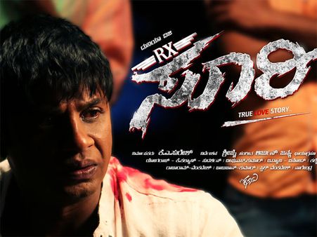 ದುನಿಯಾ ವಿಜಯ್ ಆರ್ ಎಕ್ಸ್ ಸೂರಿ ಏಕೆ ನೋಡ್ಬೇಕು?