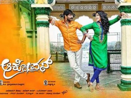 ನಿಜ ಜೀವನದ ಹೀರೋ ಯಾರು? ಕಿಶೋರ್ ಕೇಳಿ