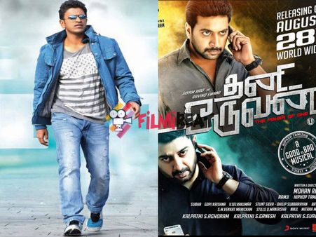 ಮತ್ತೊಂದು ರೀಮೇಕ್ ಚಿತ್ರದಲ್ಲಿ ಪುನೀತ್ ರಾಜ್ ಕುಮಾರ್?