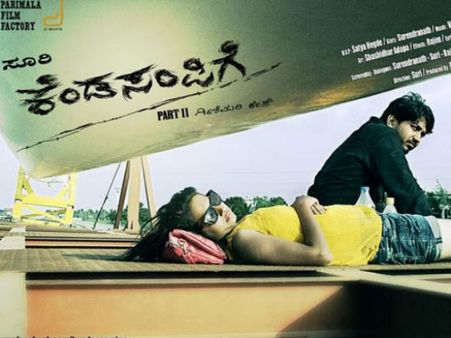 ವಿದೇಶಗಳಲ್ಲಿ ಕನ್ನಡ ಸಿನೆಮಾಗಳ ಘಮಲು ಅಮಲು