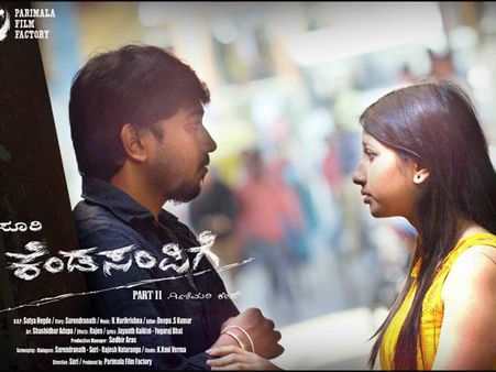 'ಕೆಂಡಸಂಪಿಗೆ' ವಿಮರ್ಶೆ - ಸೂರಿಯ ಹೊಸ 'ದುನಿಯಾ'