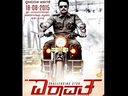 ಲಹರಿ ವೇಲು ಆವಾಜ್ಗೆ ಅಲುಗಾಡಿದ ಮಿಸ್ಟರ್ ಐರಾವತ!