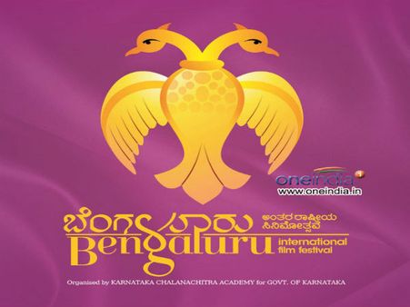 8ನೇ ಬೆಂಗಳೂರು ಅಂತರರಾಷ್ಟ್ರೀಯ ಚಲನಚಿತ್ರೋತ್ಸವದ ಸಮಿತಿ ರಚನೆ
