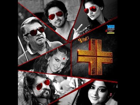 ಅನಂತ್ ಅಭಿನಯದ 'ಪ್ಲಸ್' ರಿಲೀಸ್ ಡೇಟ್ ಘೋಷಣೆ