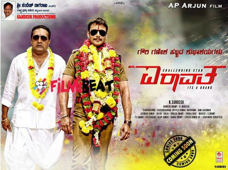 ಸೆನ್ಸಾರ್ ಅಂಗಳದಿಂದ 'Mr.ಐರಾವತ' ಪಾಸ್.! ರಿಲೀಸ್ ಯಾವಾಗ?