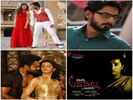 ಈ ನಾಲ್ಕು ಚಿತ್ರಗಳಲ್ಲಿ ನಿಮ್ಮ ಆಯ್ಕೆ ಯಾವುದು?