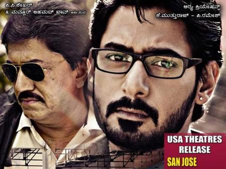 ಡೈನಾಮಿಕ್ ಅಪ್ಪ-ಮಗನ 'ಅರ್ಜುನ' ಬಗ್ಗೆ ವಿಮರ್ಶಕರು ಏನಂತಾರೆ?