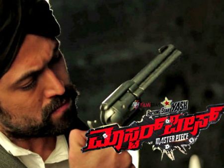 ಕ್ರಿಸ್ಮಸ್ ಹಬ್ಬಕ್ಕೆ ಯಶ್ 'ಮಾಸ್ಟರ್ ಪೀಸ್' ಗಿಫ್ಟ್