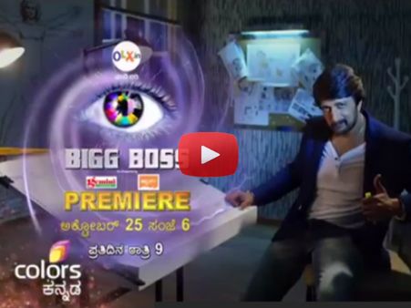 ಅಕ್ಟೋಬರ್ 25 ರಿಂದ, 'ಬಿಗ್ ಬಾಸ್ 3' ನೋಡಿ ಸ್ವಾಮಿ