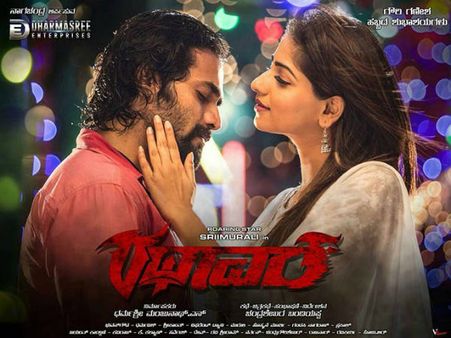 ಕುಂಬಳಕಾಯಿ ಒಡೆದ 'ರಥಾವರ' ಚಿತ್ರತಂಡ