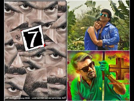 ಈ ಮೂರು ಚಿತ್ರಗಳಲ್ಲಿ ನಿಮ್ಮ ಚಾಯ್ಸ್ ಯಾವುದು?