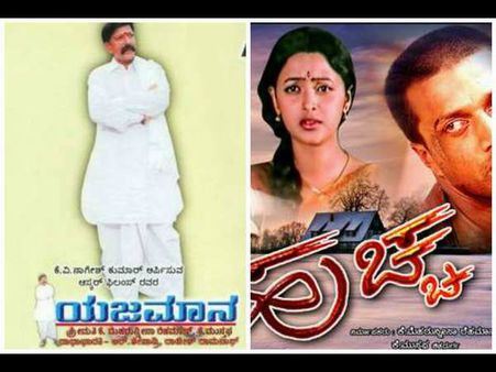 ಯಜಮಾನನ ಜೊತೆ ಹುಚ್ಚ ಮತ್ತೆ ಥಿಯೇಟರಿಗೆ ಬರುತ್ತಿದ್ದಾನೆ!