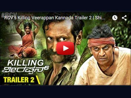 ಟ್ರೈಲರ್: ದೊಡ್ಡ ಯುದ್ಧ ಗೆಲ್ಲ ಬೇಕು ಅಂದ್ರೆ, ಸಣ್ಣ ಸಣ್ಣ ಯುದ್ದ ಸೋಲಬೇಕು