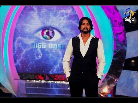 'ಬಿಗ್ ಬಾಸ್' ವೀಕೆಂಡ್ ಸ್ಪೆಷಲ್ ನಲ್ಲಿ ನೀವೂ ಭಾಗವಹಿಸಬಹುದು.!