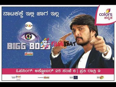 ರಿಯಾಲಿಟಿ ಶೋ ವಿರುದ್ಧ ರೊಚ್ಚಿಗೆದ್ದಿದ್ದ ನಿರ್ಮಾಪಕರು ಈಗೆಲ್ಲಿ?