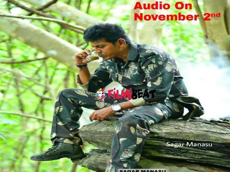 ನವೆಂಬರ್ 2 ರಂದು 'ಕಿಲ್ಲಿಂಗ್ ವೀರಪ್ಪನ್' ಆಡಿಯೋ ಲಾಂಚ್