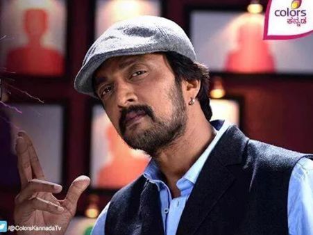 #BBK3withkicchasudeep ಟ್ರೆಂಡಿಂಗ್ ಮಾಡಿ ಗುರೂ!