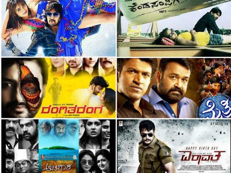 ಗೆದ್ದ ಸಿನಿಮಾಗಳ ಲಿಸ್ಟು ಈ ವರ್ಷ ದೊಡ್ಡದಿರಲಿದೆ...