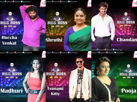 'ಬಿಗ್ ಬಾಸ್' ಮನೆಯಲ್ಲಿ 'ಇವರೆಲ್ಲಾ' ಮಾಡ್ತಿರೋದು ಏನು?