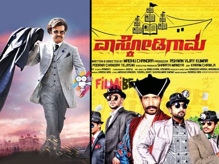 ರಜನಿಕಾಂತ್ ಗೆ 'ವಾಸ್ಕೋಡಿಗಾಮ' ನೋಡುವ ಬಯಕೆ.!