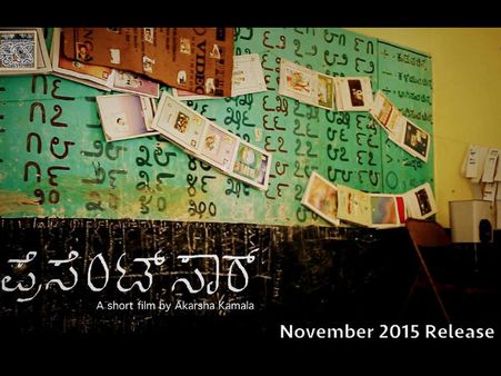 ಜ್ಞಾನಕ್ಕೆ ಗಡಿಯಿಲ್ಲ ಆದರೆ ಗಡಿಯ ಶಾಲೆಗೆ ಉಳಿಗಾಲವಿಲ್ಲ !