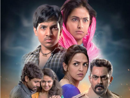 'ಕೇರ್ ಆಫ್ ಪುಟ್ ಪಾತ್ 2' ಹಾಡುಗಳು, ನವೆಂಬರ್ 3ಕ್ಕೆ, ಮಾರುಕಟ್ಟೆಯಲ್ಲಿ