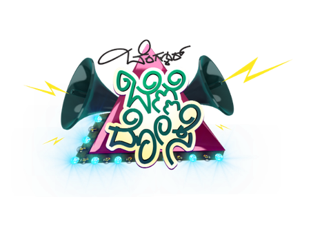 'ಬೆಣ್ಣೆ ದೋಸೆ'ಯಲ್ಲಿ ಡಿಸ್ಕವರಿ ಮಾಡೋಕೆ ಹೊರಟ 'ವಾಸ್ಕೋಡಿಗಾಮ'