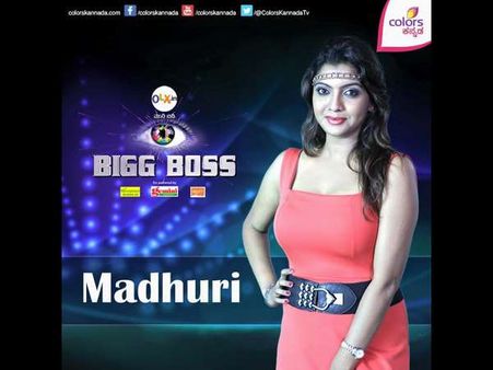 'ಬಿಗ್ ಬಾಸ್' ಮನೆಯಿಂದ ಹೊರಬಿದ್ದ ಮಾಧುರಿ ಇಟಗಿ.!