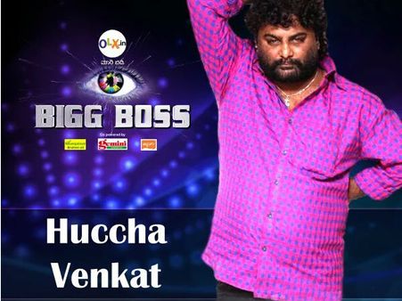 'ಬಿಗ್ ಬಾಸ್' ಮನೆಯಲ್ಲಿ ಹುಚ್ಚ ವೆಂಕಟ್ ಮಾತನಾಡುವ ಹಾಗಿಲ್ಲ.!